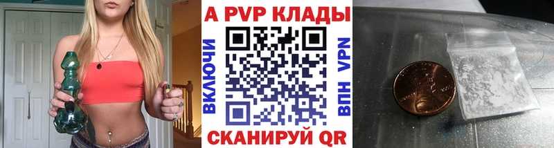 Alpha PVP VHQ Грязи