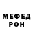 МЕТАДОН белоснежный Deenka24
