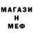 МЕТАДОН мёд Hoco4ki CydBbI