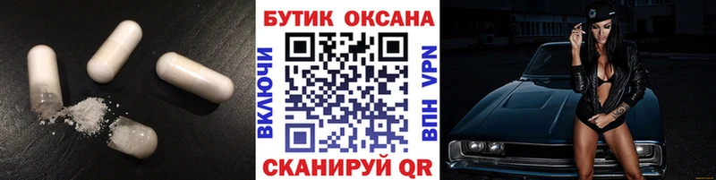 даркнет сайт  Грязи  Бутират бутандиол 