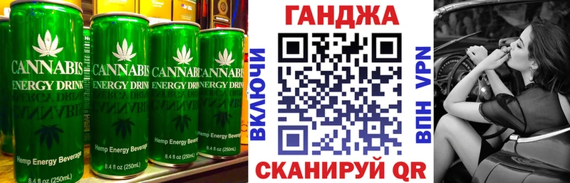 Печенье с ТГК марихуана наркошоп Грязи
