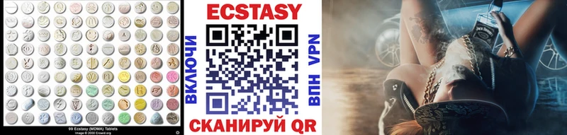Ecstasy Punisher  закладки  Грязи 