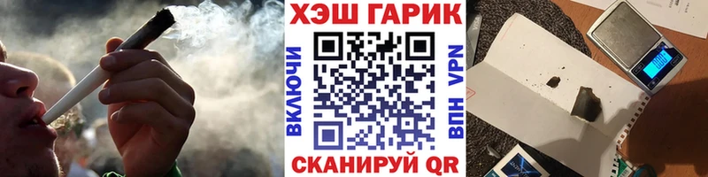 Гашиш Изолятор  Грязи 