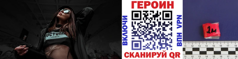 Героин Афган  Грязи 