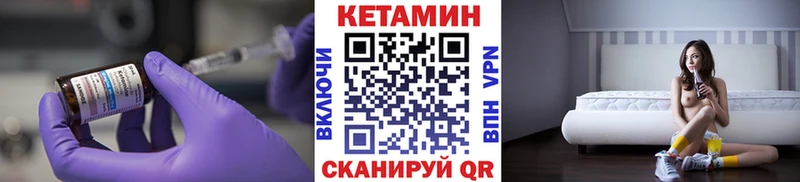 даркнет сайт Грязи КЕТАМИН VHQ