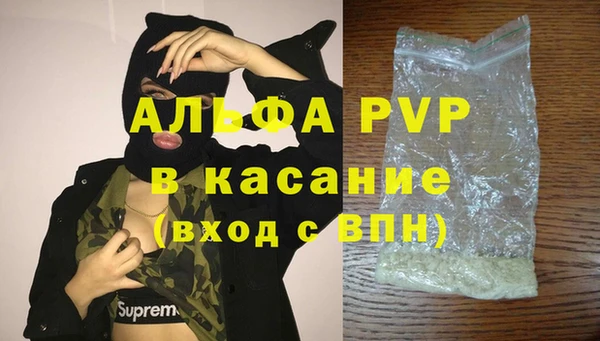 jwh Аркадак