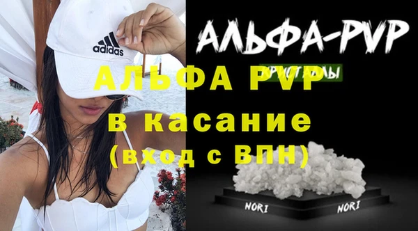 a pvp Армянск