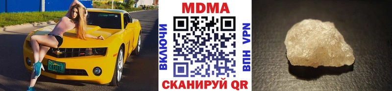 наркота  блэк спрут tor  МДМА crystal  Грязи 