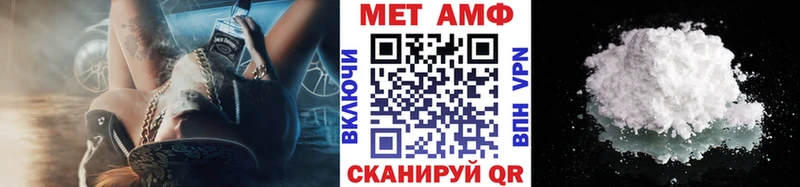 Метамфетамин мет  купить   Грязи 
