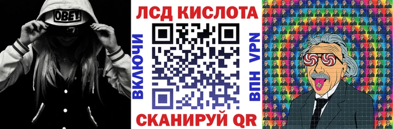 Марки 25I-NBOMe 1,8мг  Грязи 