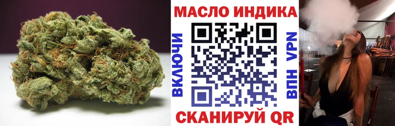 Дистиллят ТГК Wax Грязи